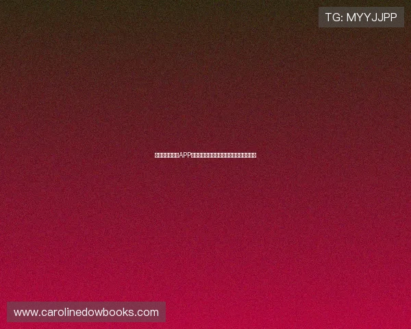 一站式足球直播APP打造沉浸观赛体验与实时数据互动平台全新