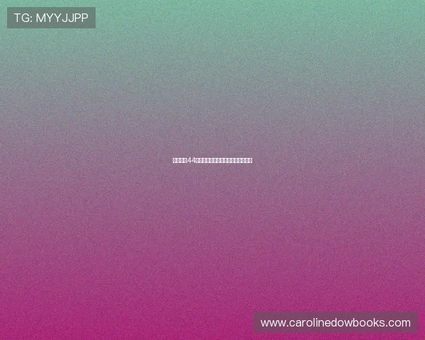 大脚女孩44码的自信与独立穿搭之旅从足下开始