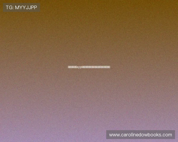 中国体育官方app下载指南安全渠道安装教程与功能全面解析