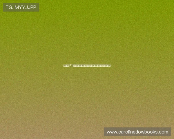 全网聚焦F1视频直播赛事精彩瞬间实时观看体验全面升级攻略指南分享