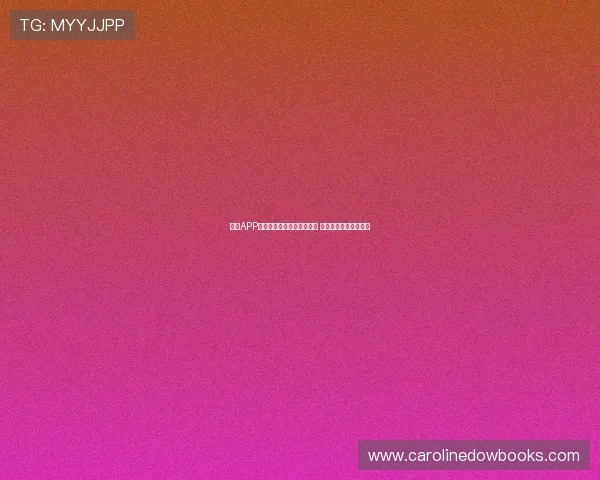 速球APP官方下载与安装教程全解析 助你轻松畅享极速体验