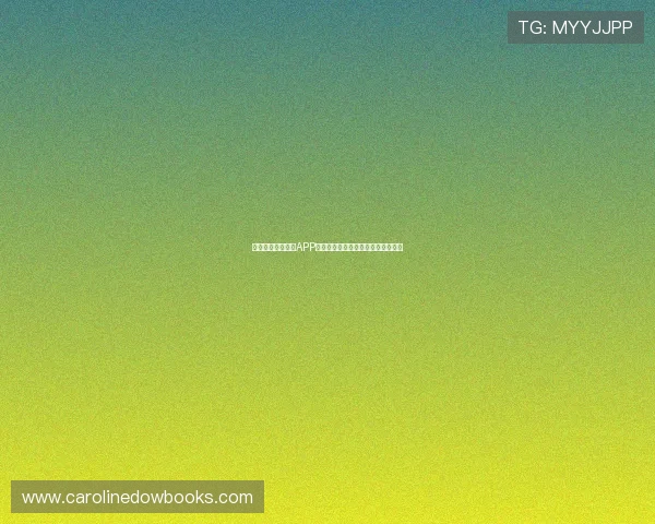 高清稳定体育直播APP下载安装指南让你随时畅享赛事精彩